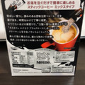 ネスレ ネスカフェ エクセラ ブラックロースト 重厚なカフェラテ 商品写真 3枚目