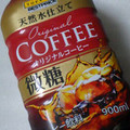 イオン トップバリュ オリジナルブレンドコーヒー 微糖 商品写真 1枚目
