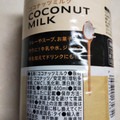 神戸物産 Thai coco ココナッツミルク 商品写真 1枚目