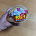 ファミリーマート お芋のモンブラン 商品写真 5枚目