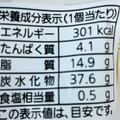 Pasco たっぷりホイップケーキ 商品写真 5枚目