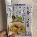 キユーピー キューピー3分クッキング 野菜をたべよう！ 和風スープの素 商品写真 1枚目