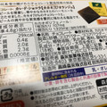 森永製菓 カレ・ド・ショコラ カカオ70オランジュ 商品写真 4枚目