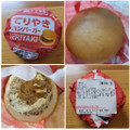 ヤマザキ てりやきハンバーガー 商品写真 2枚目