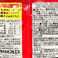 マルエス ひとくちトースト あんバター味 商品写真 3枚目