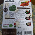 成城石井 回鍋肉の素 商品写真 3枚目