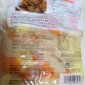 ㈱ファームステーション ㈲久世食品 国産野菜使用 カレー・シチュー・肉じゃがの具 商品写真 3枚目