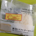 ローソン Uchi Cafe’ 白いスフレチーズケーキ 商品写真 5枚目