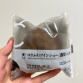 ローソン Uchi Cafe’ コクふわツインシュー 濃厚ショコラ 商品写真 1枚目
