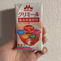 森永 クリミール りんごミルク味 商品写真 1枚目