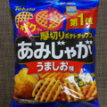 東ハト あみじゃが うましお味 商品写真 5枚目