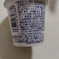 HOKUNYU Luxe クリームチーズヨーグルト 柚子国産 商品写真 2枚目