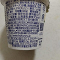 HOKUNYU Luxe クリームチーズヨーグルト 柚子国産 商品写真 3枚目