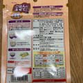 田中食品 ごはんにまぜて こんがり醤油味 商品写真 3枚目