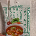 キユーピー キューピー3分クッキング 野菜をたべよう！ ミネストローネの素 商品写真 1枚目