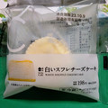 ローソン Uchi Cafe’ 白いスフレチーズケーキ 商品写真 1枚目