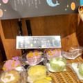 リトルマーメイド 人魚姫の宝もの ミルクコーヒー蒸しケーキ 商品写真 1枚目