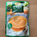SSK シェフズリザーブ 北海道産パンプキンの冷たいスープ 商品写真 3枚目