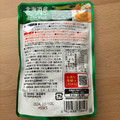SSK シェフズリザーブ 北海道産パンプキンの冷たいスープ 商品写真 4枚目