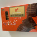 森永製菓 カレ・ド・ショコラ フレンチミルク 商品写真 3枚目