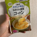 キユーピー やさしい献立 なめらか野菜 コーン 商品写真 1枚目