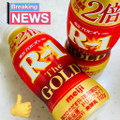 明治 プロビオヨーグルトR‐1ドリンクタイプThe GOLD 商品写真 1枚目