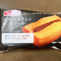 フジパン スティックチョコサンドケーキ 商品写真 1枚目