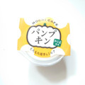 徳島産業 もちカフェパンプキン 商品写真 1枚目