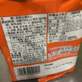 サンヨー食品 サッポロ一番 札幌ラーメン どさん子監修 味噌ラーメン 商品写真 4枚目