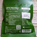KANSHINDO LET’S PROTEIN カリッと食べるプロテイン飴 静岡県産抹茶 商品写真 2枚目