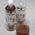 KIRIN 午後の紅茶 おいしい無糖 ジャスミン 商品写真 5枚目