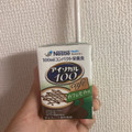 ネスレ アイソカル100 cafe カフェモカ味 商品写真 2枚目