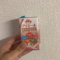 森永 エンジョイclimeal ミルクティー味 商品写真 3枚目