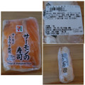 セブン-イレブン サーモンの寿司 L 商品写真 1枚目