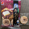 三幸製菓 雪の宿 あんバター味 商品写真 5枚目