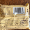 ヤマザキ やわらか生大福 チョコ風味ホイップ 商品写真 4枚目