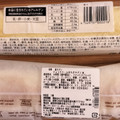 セブン-イレブン 国産小麦使用チョコクリームのちぎりパン 商品写真 2枚目