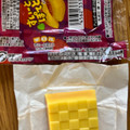 チロル チロルチョコ すいーとぽてと 商品写真 5枚目