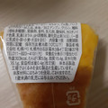 札幌パリ ニューヨークチーズケーキ かぼちゃ 商品写真 3枚目