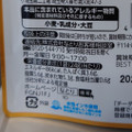 なとり なめらかチータラ ゆず香る明太子味 商品写真 2枚目