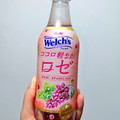 アサヒ Welch’s ココロ軽やかロゼ 商品写真 5枚目