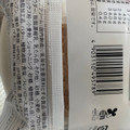 ローソン Uchi Cafe’ チーズタルト 商品写真 3枚目