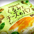 木村屋 くるみとチーズのパン 商品写真 1枚目