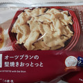 ローソン 堅焼きおっとっとオーツブラン 商品写真 2枚目