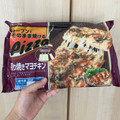 シャトレーゼ オーブンでそのまま焼けるピザ 照り焼きマヨチキン 商品写真 2枚目