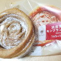 ファミリーマート ファミマ・ベーカリー 渋皮栗のモンブラン風パン 商品写真 5枚目