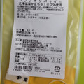 富澤商店 パンプキンパウダー 北海道産かぼちゃ100％使用 商品写真 1枚目
