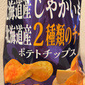 深川油脂工業 北海道産じゃがいもに北海道産2種類のチーズポテトチップス 商品写真 1枚目