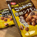 亀田製菓 こつぶっこ 黒糖シナモン味 商品写真 1枚目