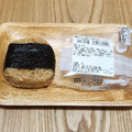 セブン-イレブン 直巻おむすび 鶏ガラと野菜の旨味とり五目 商品写真 5枚目